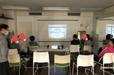 パーキンソン病市民公開Webセミナー2020 in MIYAGI